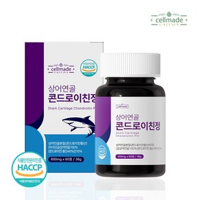 HACCP 셀메이드 콘드로이친 상어연골 무릎 관절 연골건강 뼈영양 600mg x 60정 1+1, 1개, 2개