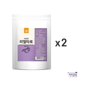 (2개)까르페 리얼타로라떼 파우더 1kg x 2개, 2개, 1개입