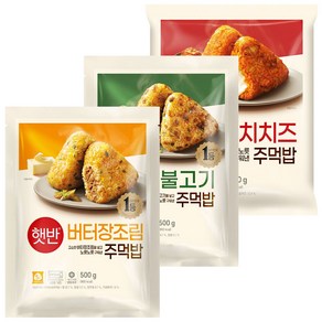 햇반주먹밥 3종 (김치치즈1개+불고기1개+버터장조림1개), 1세트, 500g