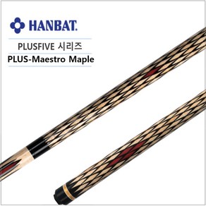 한밭큐 PLUS-Maesto Maple (HB-12가방포함) 한밭 큐, Maesto Culy상대, HB-12블루, 스틸조인트, 1개