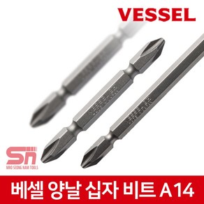 베셀 vessel 양날 십자 드릴날 드라이버비트 드릴비트 A14 2x110, 1개