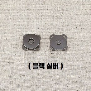 헤세드 NEW) 18미리 아플리케 자석단추 스냅단추(4개)