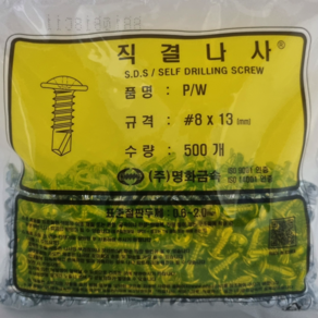 명화금속 직결피스 와샤붙이 PW 철판피스 기리피스, 백색, 13mm(500개), 500개