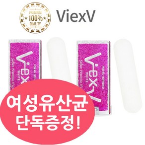 [당일발송] 정품 1+1 비엑스브이 크리스탈 자무스틱 2개 SET+질유래유산균 30일분+공병+망 단독 증정! 여성 질세정제, 35g