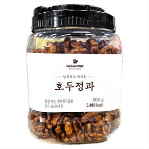 [코스트코]Geen Nut 달콤한 호두정과, 1개, 800g