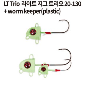 월화피싱 워터맨 라이트지그 트리오 웜키퍼 (LTTK)지그헤드 갈치바늘, LTTK50, 1개