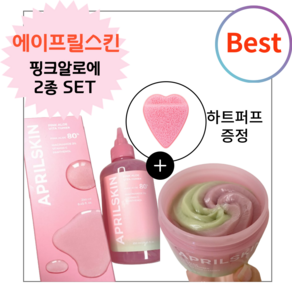 [APRILSKIN 피부 진정] 오돌토돌 여드름성 피부 사용 적합! 초강력 트러블 진정 알로_ 에80% [에이_ 프릴_ 스킨] 핑크 알로에 비타토너, 1개, 핑크알로에 2통 SET, 250ml