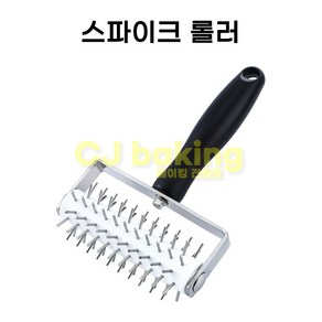 cjbaking KHnB 스텐 스파이크롤러 도우롤러 피자롤러, 1개, 단품