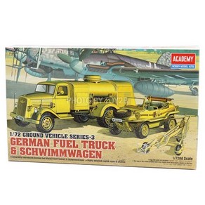 아카데미과학 13401 1/72 오펠 유조차 ＆ 쉬빔 프라모델 WW-2 GERMAN FUEL TRUCK & SCHWIMMWAGEN, 1세트