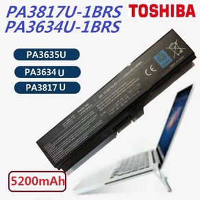 TOSHIBA 도시바 노트북 PA3817U-1BAS PA3819U-1BAS 호환용 배터리 PABAS117 PABAS228 PABAS229 (무조건 배터리 모델명으로 구매하기)