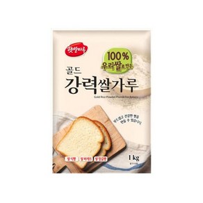 골드강력쌀가루 국산쌀 1kg