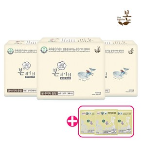 유기농본신제품[본네이처]중형16p 3팩+무료 증정품 피부에 닿는 모든면(날개까지) 유기농순면 천연소재생리대, 중형, 16개입, 3개