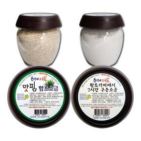 육형제소금밭 함초소금 350g + 황토가마에서 7시간 구운소금420g, 2개