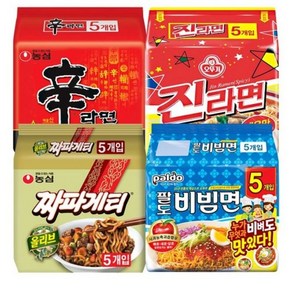 블루존 오뚜기 농심 팔도 봉지라면4종세트 (신라면5P + 진라면 5P + 짜파게티5P+ 팔도비빔면5P), 1세트