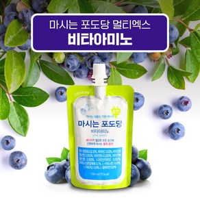 (2025.09.04) 마시는 포도당 비타아미노 100ml 마시는 링거 포도당충전