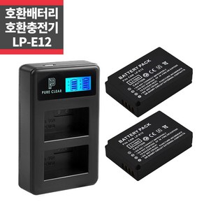 캐논 LP-E12 호환배터리 2개+LCD 2구 충전키트_IP, 1개