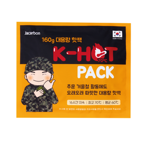 [K핫팩] K- HOT PACK 대용량 160g