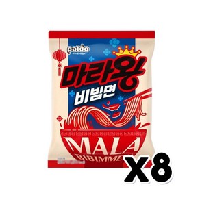 팔도 마라왕 비빔면 135g