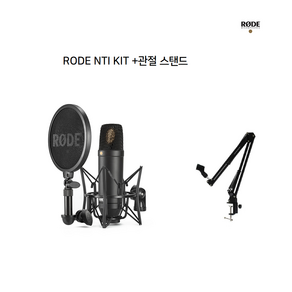 로드 NT1 Kit 콘덴서 마이크 + 쇼크마운트