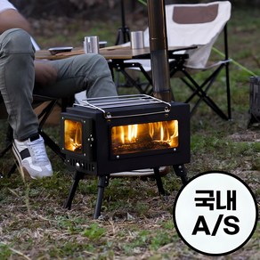 다잡 캠핑 화목난로 연통 장작 미니 화로대 불멍 화로 휴대용 캠핑용 난로, 블랙