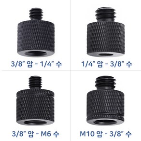 톡톡마켓 수나사 암나사 너트 나사 변환 아답터 인치 미리 사진, K020, 1개