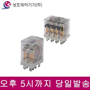 성호제어기기 SHR-LY2SN AC220V 릴레이, 1개