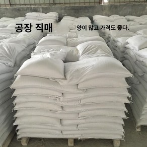 소석회 가루 공업용 수산화칼슘 소석회 가루 하수처리 ph 조절 공장 직판 50근, 봉지, 25kg 1봉지, 1개, 25kg