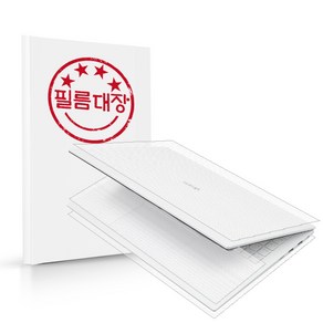 필름대장 LG그램 2023 14인치 14Z90R 무광 외부보호필름, 1개