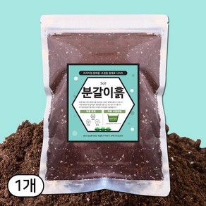 세경팜 프리미엄 다용도 분갈이흙, 2L, 1개