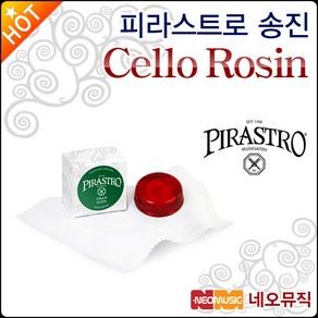 피라스트로 Cello, 1개