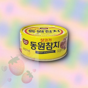 CT 1개 동원참치 살코기 라이트스탠다드 100G 참치캔