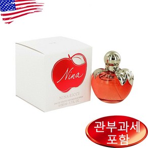 니나리치 니나 우먼 오드뚜왈렛 50ml Nina