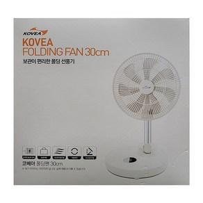 코베아 무선 폴딩팬 30cm KECQ9DT-01 코스트코/리모컨 보관가방 캠핑선풍기