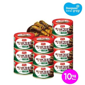 [메가마트] [동원] 양반 캔갓김치 160gx10개, 10개, 160g