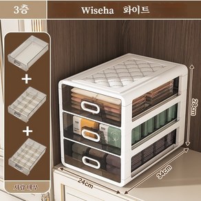 Wiseha 가정용 옷장 서랍정리함 양말 밀착 정리함 양말정리함 속옷 수납함, 1개, 화이트
