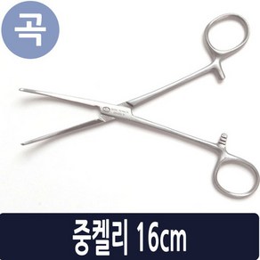 케리 16cm(직/곡) 의료용겸자 포셉 집게