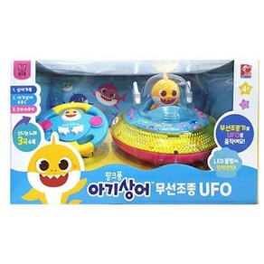 핑크퐁 아기상어 무선조종 UFO 작동완구