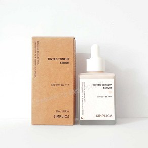 심플리카 틴티드 톤업 앰플 세럼, 30ml, 1개