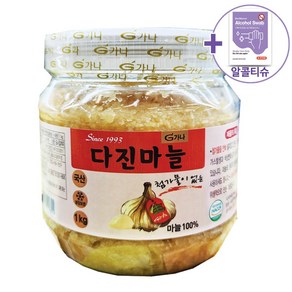 트레이더스 국산 냉장 다진마늘 1KG [아이스박스] + 더메이런알콜티슈