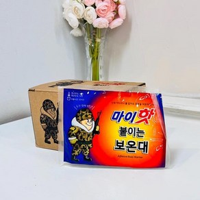 (ABM도매콜) 마이핫 붙이는 보온대 핫팩 (60g)20개입, 20개