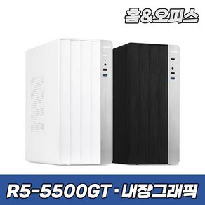 한성컴퓨터 AMD 라이젠 5 5500GT 16GB+256GB 내장그래픽 슈컴 조립PC 게이밍 데스크탑 조립컴퓨터, 16GB, 블랙, hs:170297, 256GB, Fee DOS