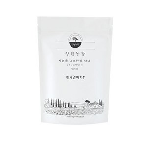 양원농장 친환경티백 건강차 헛개열매차 PLA50T, 50개입, 1개