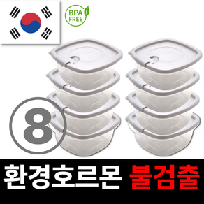 [국산] 옐로스 전자렌지 냉동밥 소분 보관용기 반찬통, 350ml, 8개