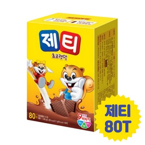 아이들이좋아하는 제티가루 초콜렛맛 스틱 80T 코코아 분말, 1박스, 80개