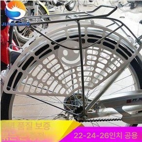 자전거 뒷좌석 뒷바퀴 보호망 클립 안전보호 덮개 커버, 22-24-26인치 화이트, 1개