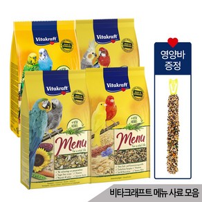 비타크래프트 메뉴 왕관 잉꼬 카나리아 앵무새 사료, 프리미엄 메뉴 잉꼬사료 1kg, 1개