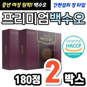 프리미엄 국내산 백수오 부원료 어린콜라겐 펩타이드 대두유산균 중년 여성 40대 50대 180정x2, 180정, 2개