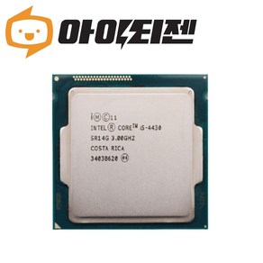 인텔 CPU i5 4430 하스웰