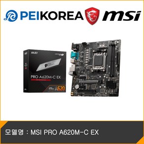 MSI PRO A620M-C EX, MSI A620M-C EX