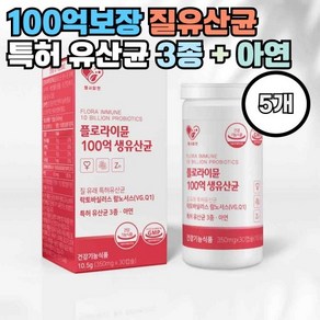 플로라이뮨 100억 보장 생유산균 5개 질 유래 여성 유산균 특허 면역 면역력 장 건강, 30정